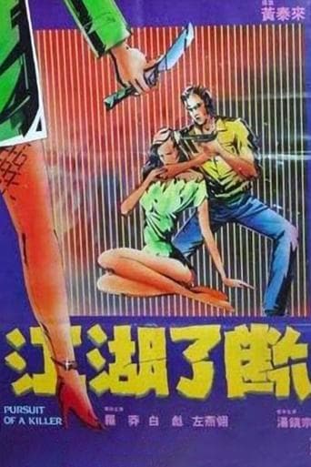 Movie poster for Pursuit of a Killer