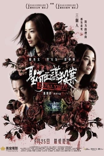 Movie poster for Fatal Visit