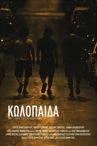 Movie poster for Jerks