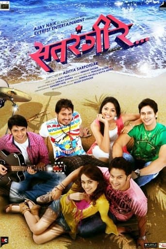 Movie poster for Satrangi Re