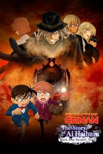 Movie poster for Detective Conan: The Story of Ai Haibara: Black Iron Mystery Train
