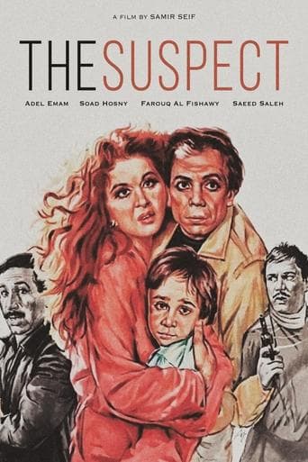 Movie poster for The Suspect