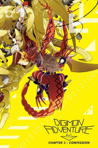 Movie poster for Digimon Adventure tri. Part 3: Confession