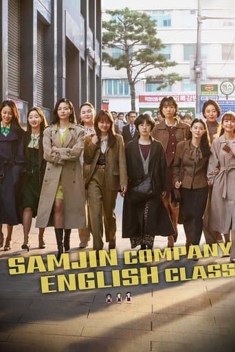 Movie poster for Samjin Company English Class