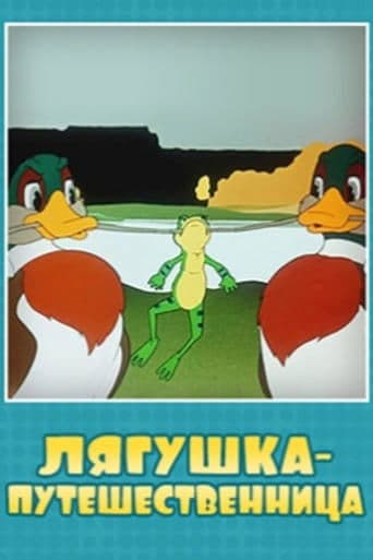 Movie poster for Frog the Traveller