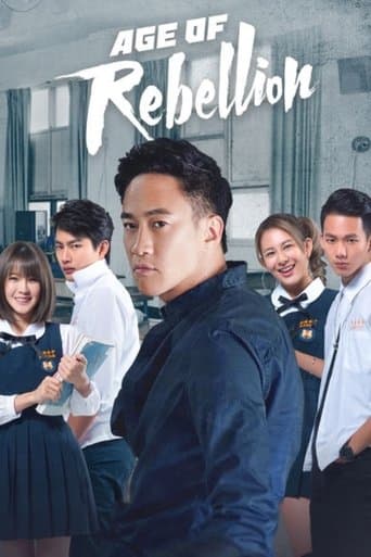 Movie poster for Age of Rebellion