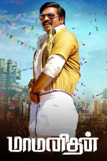 Movie poster for Maamanithan