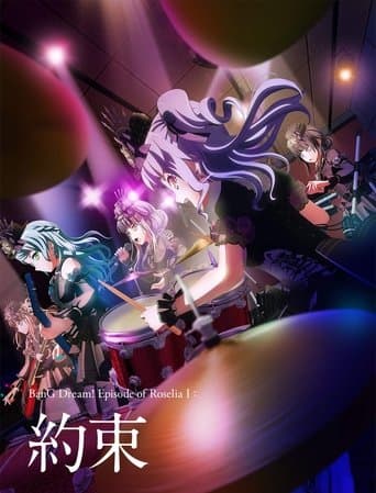 Movie poster for BanG Dream! Episode of Roselia I: Promise