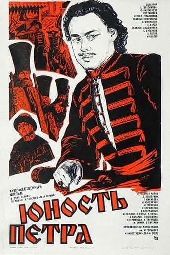 Movie poster for The Youth of Peter