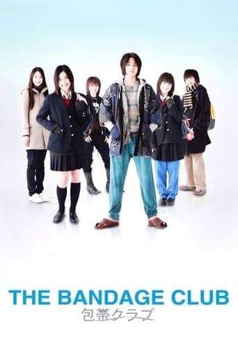Movie poster for The Bandage Club