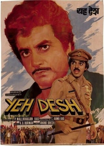 Movie poster for Yeh Desh