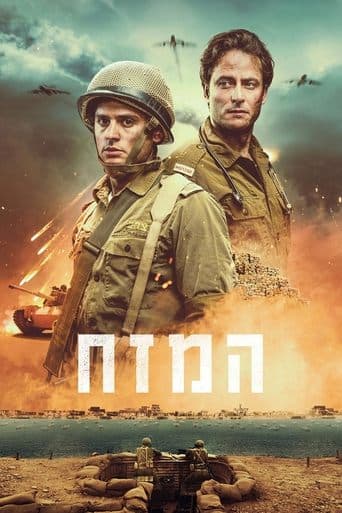 Movie poster for The Stronghold