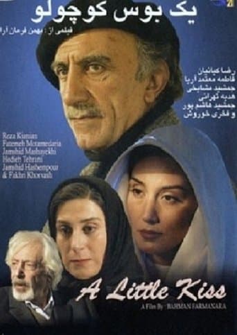 Movie poster for A Little Kiss