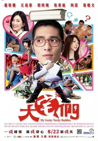 Movie poster for My Geeky Nerdy Buddies