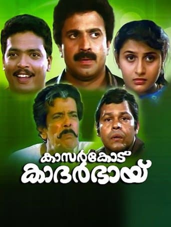 Movie poster for Kasarkode Khaderbhai