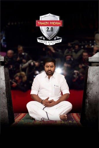 Movie poster for Tamizh Padam 2