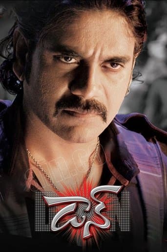 Movie poster for Don