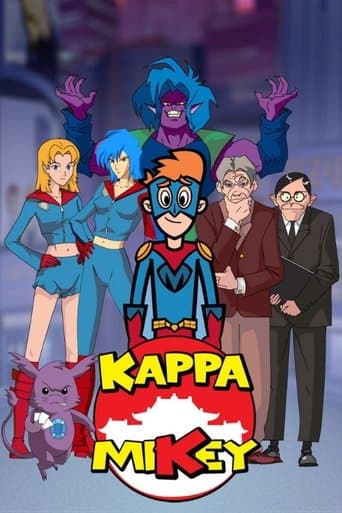 Movie poster for Kappa Mikey