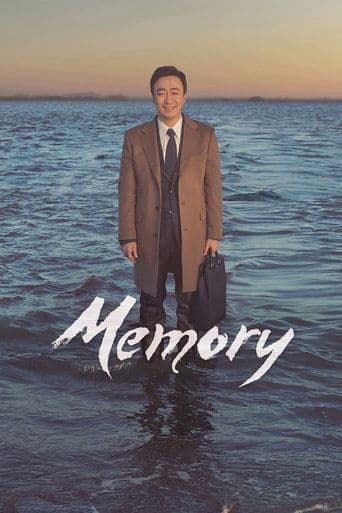 Movie poster for Memory