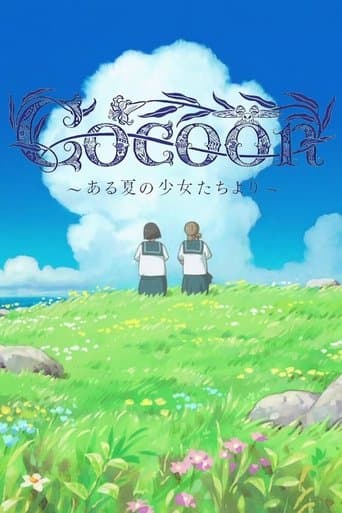 Movie poster for Cocoon: Aru Natsu no Shoujo-tachi yori