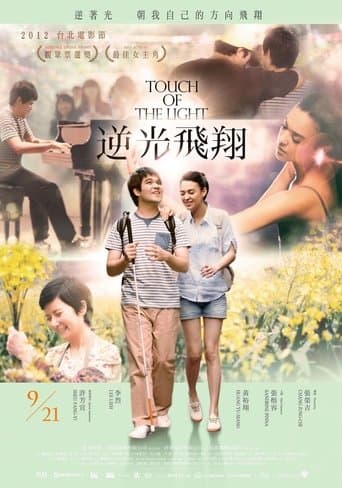Movie poster for Touch of the Light