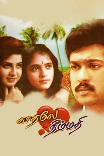 Movie poster for Kaadhale Nimmadhi