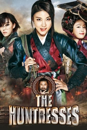 Movie poster for The Huntresses