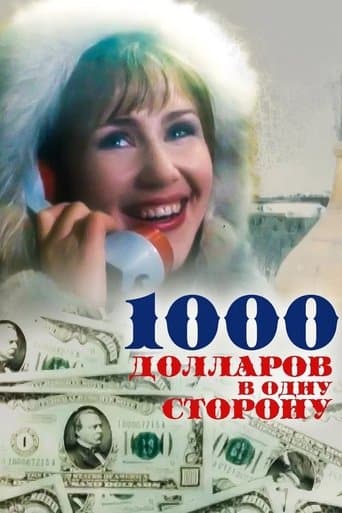 Movie poster for 1000 Dollars One Way