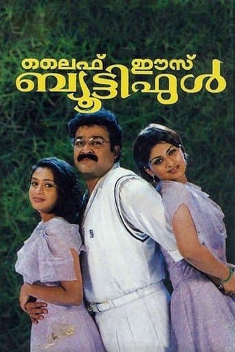 Movie poster for Life Is Beautiful