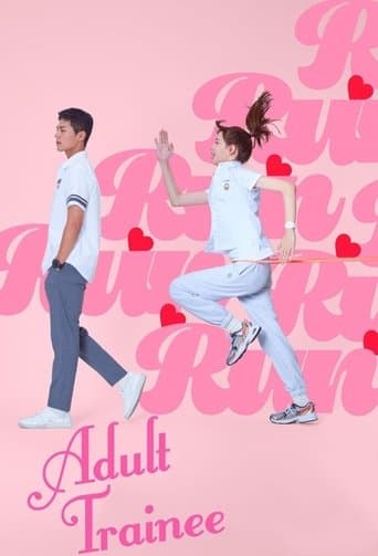 Movie poster for Adult Trainee