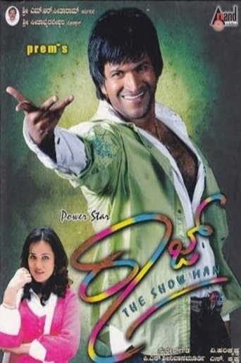Movie poster for Raaj