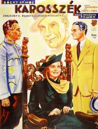Movie poster for Armchair