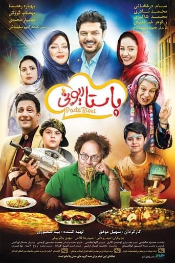 Movie poster for Pastarioni