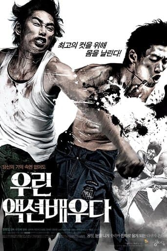 Movie poster for Action Boys