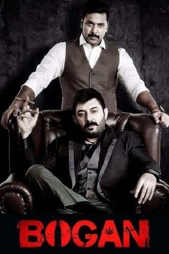 Movie poster for Bogan
