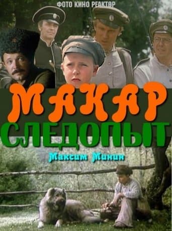 Movie poster for Makar - Pathfinder