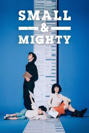 Movie poster for Small & Mighty