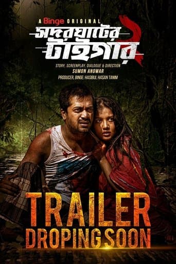 Movie poster for Shodor Ghater Tiger