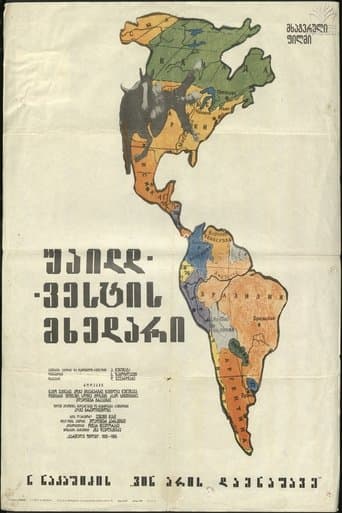 Movie poster for Who Is Guilty?