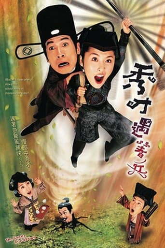 Movie poster for The Gentle Crackdown