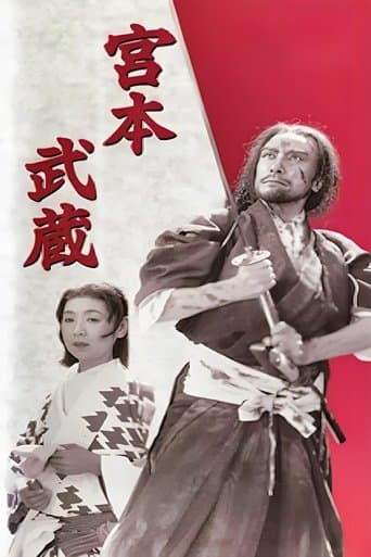 Movie poster for Miyamoto Musashi