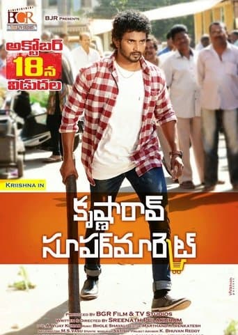 Movie poster for Krishna Rao Supermarket