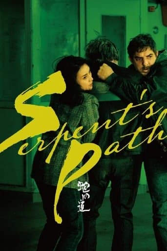 Movie poster for Serpent's Path