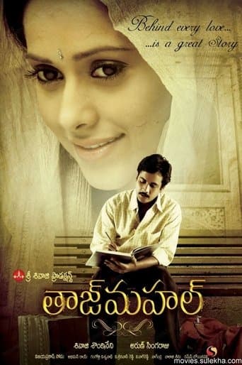 Movie poster for Taj Mahal
