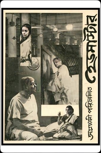Movie poster for Headmaster