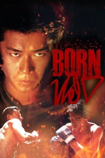 Movie poster for Born Wild