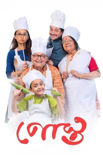 Movie poster for Posto