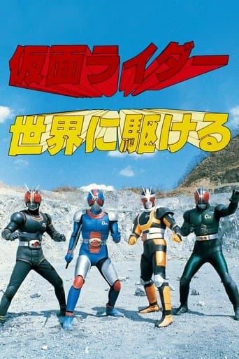Movie poster for Kamen Rider: Run All Over the World