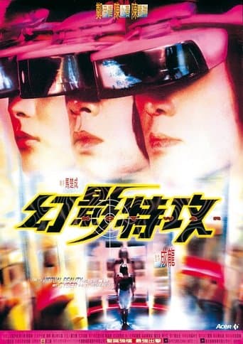 Movie poster for Hot War