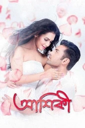 Movie poster for Aashiqui - True Love